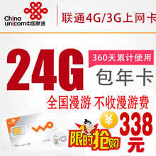 全网通4G上网卡托 便携办公与旅行的网络利器
