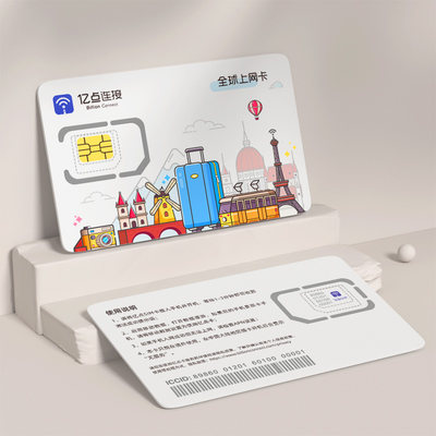 手机卡排行榜:24款优良手机卡