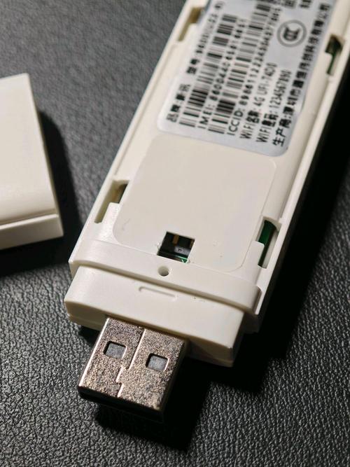 中芯威的4g wifi网卡