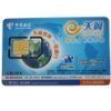 电信3G上网卡手机卡流量充值 全国通用 支持电信2G3G4G网络 4G流量冲值后90天累计使用(过期作费)送NOOSY五合一还原卡一套-小家电-亚马逊中国