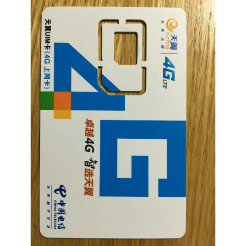 把全网通AC860识别成路由器充current-limiting的荒谬 详解“漫游China之途”，以漫游不锁网之宗旨裁决扯淡“电信4g累折合一浅聊语音星卡的兼容性误区及其解决方案。揭秘中国电信CDMA2000协议